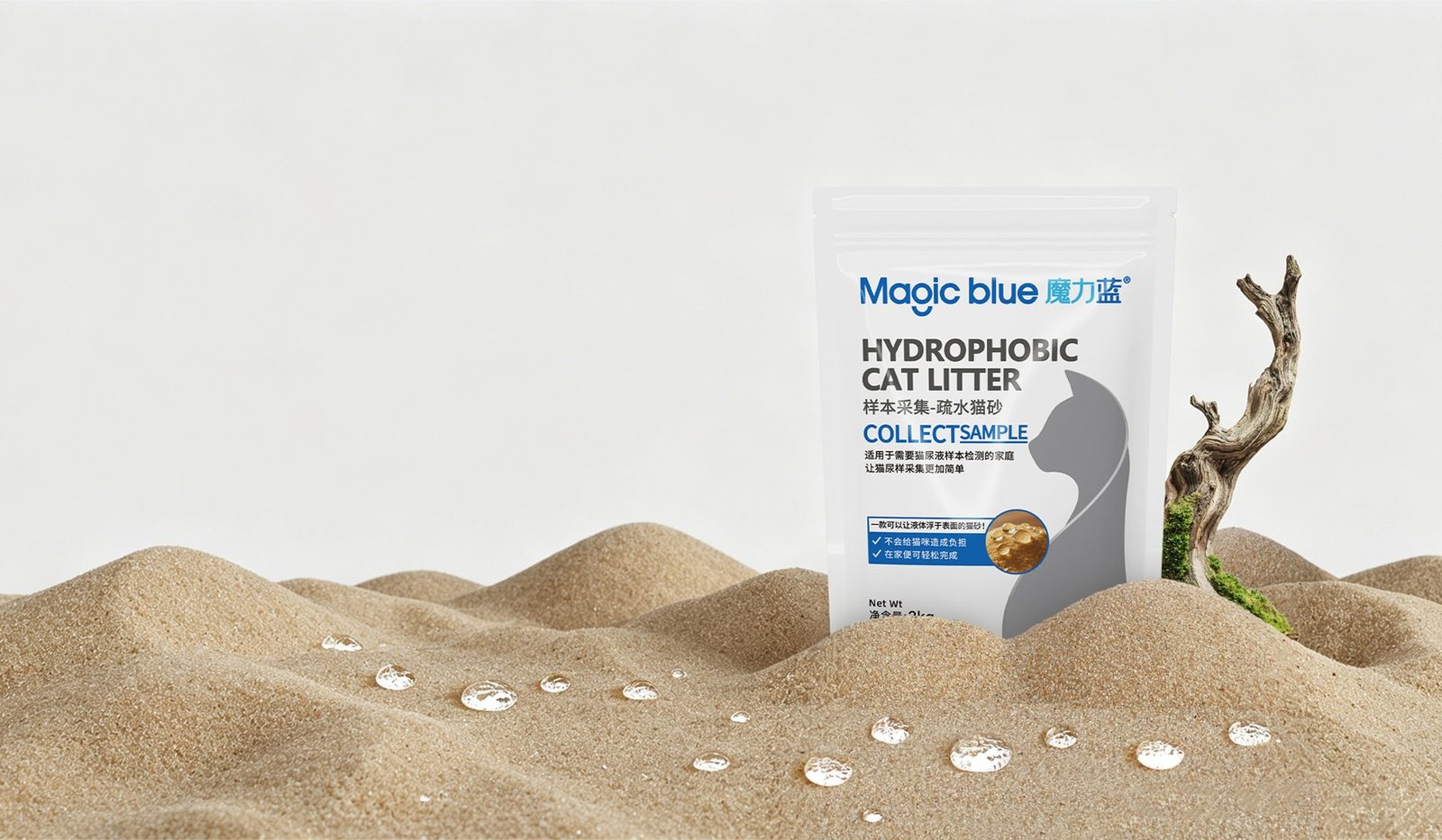 Sample Collection - Hydrophobic Cat Litter